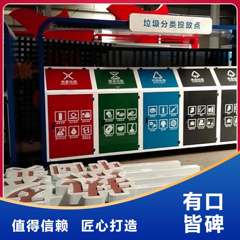 环保智能分类垃圾箱品质放心