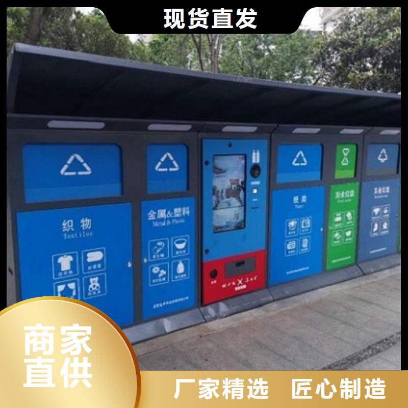 新款智能分类垃圾箱来电咨询