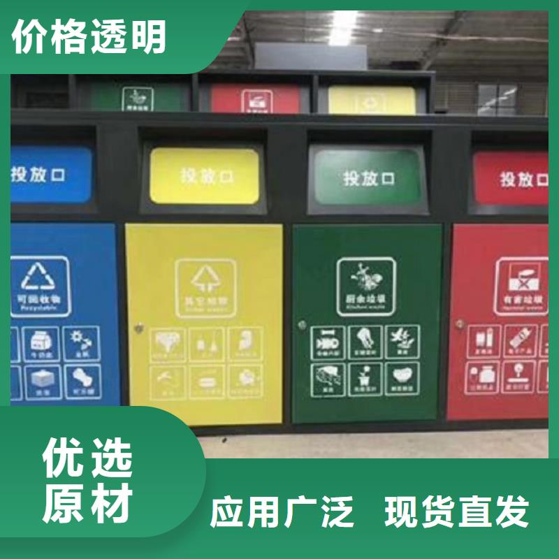 太阳能智能分类垃圾箱报价