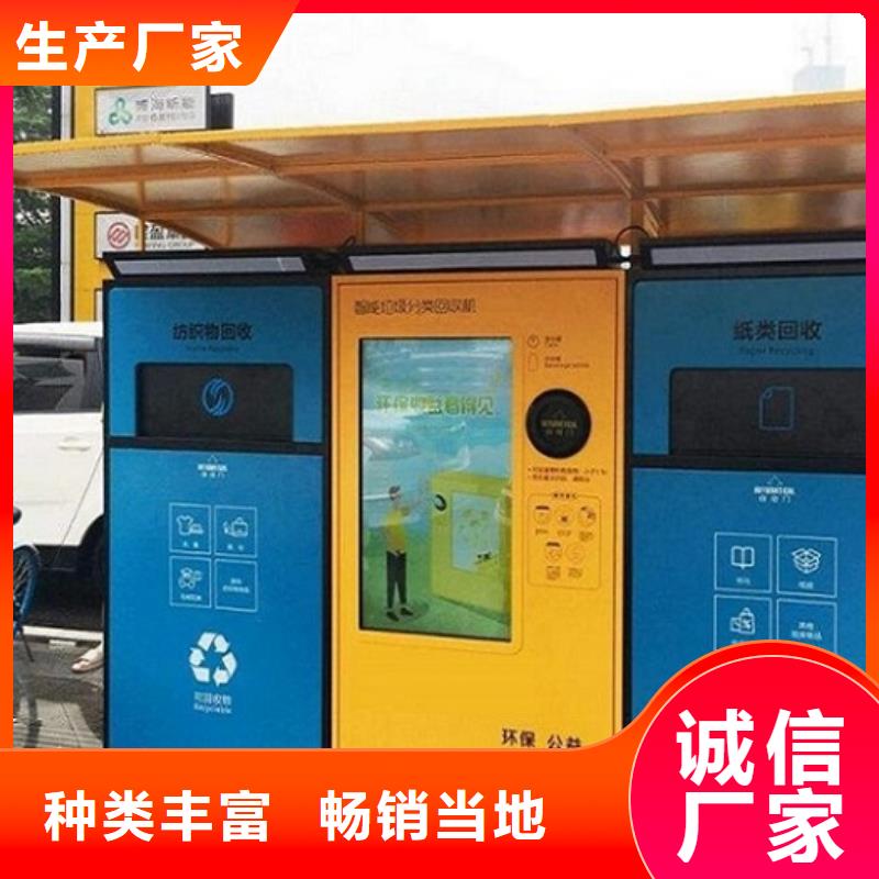 LED智能分类垃圾箱定制价格