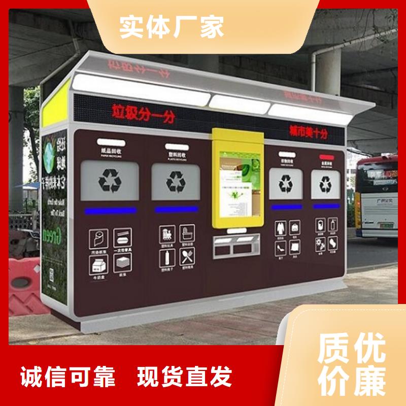 不锈钢智能分类垃圾箱量大从优