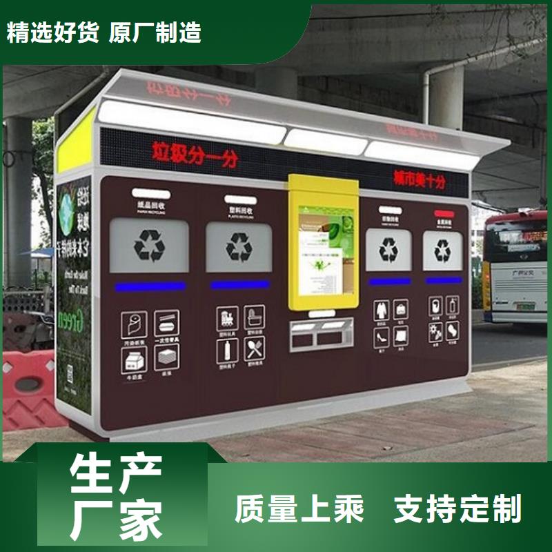 LED智能分类垃圾箱定制价格