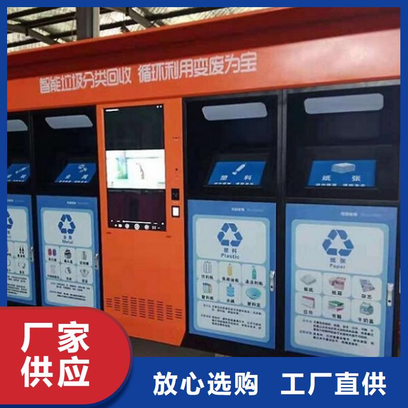 不锈钢智能分类垃圾箱量大从优