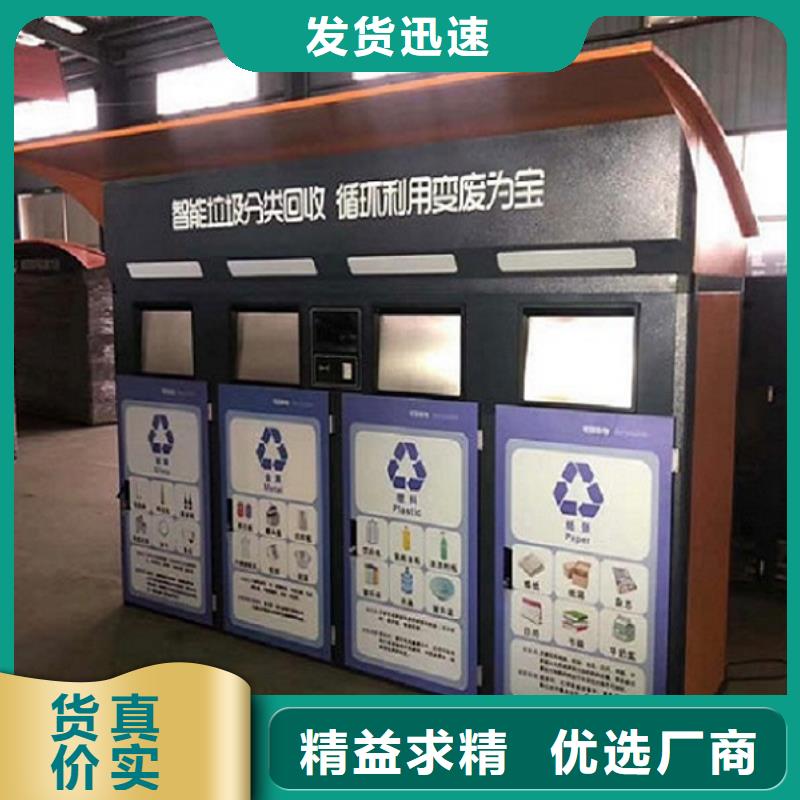 新款智能分类垃圾箱来电咨询