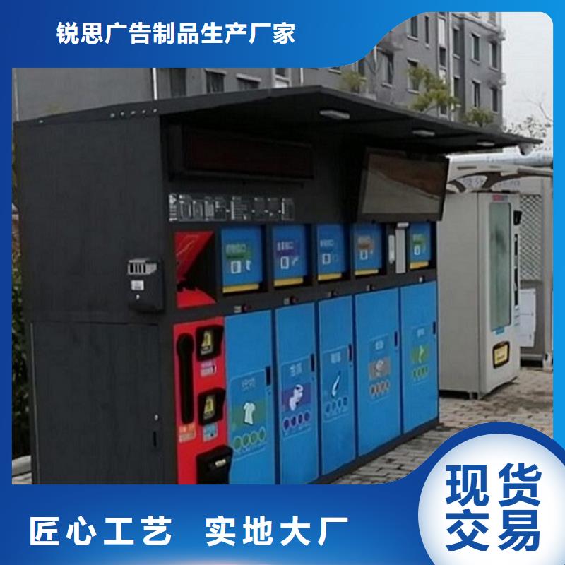 仿古智能分类垃圾箱近期行情