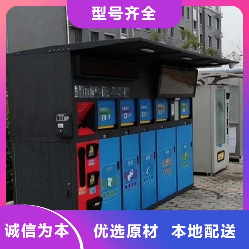 小区智能分类垃圾箱全国发货