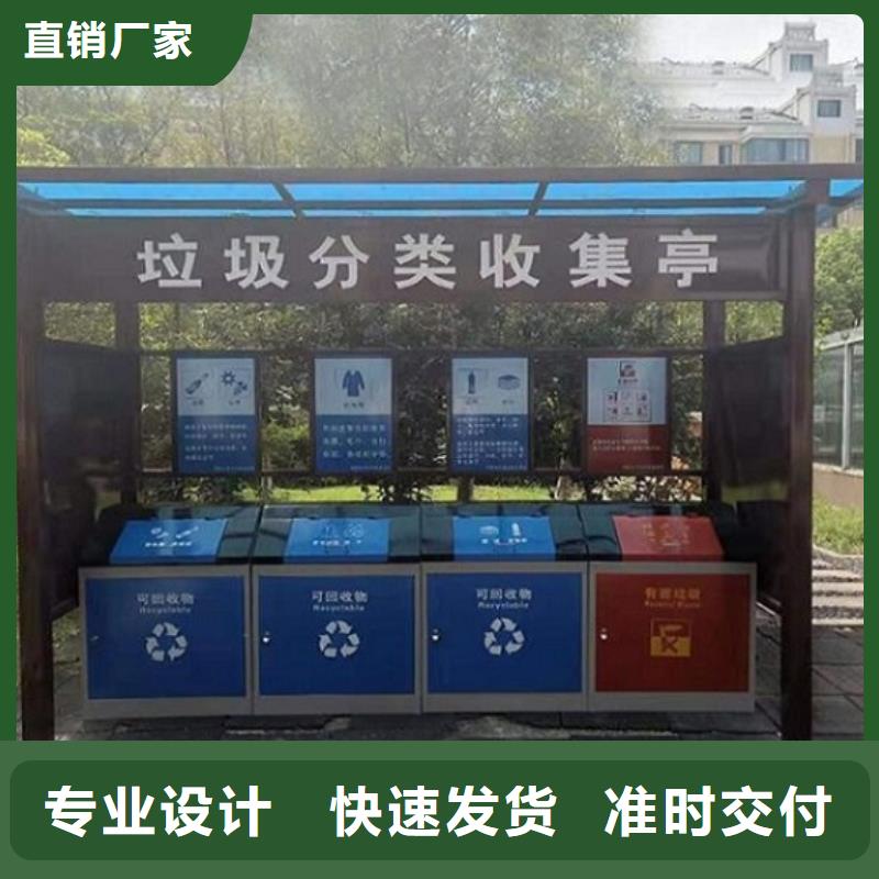 不锈钢智能分类垃圾箱种类齐全