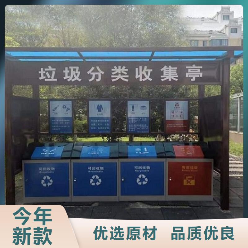 太阳能智能分类垃圾箱报价