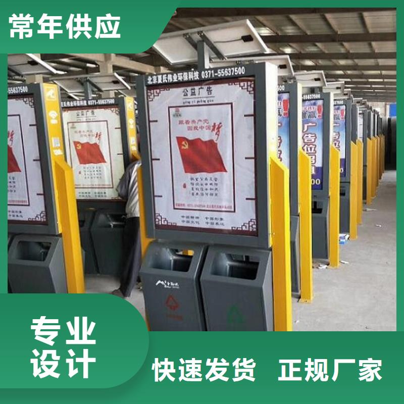 仿古智能分类垃圾箱近期行情