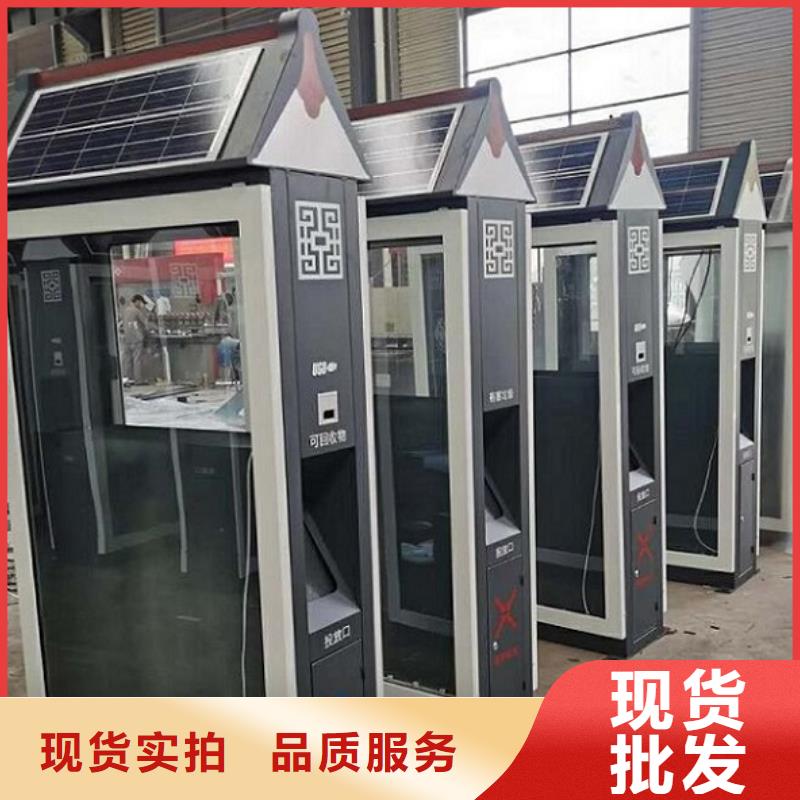 环保智能分类垃圾箱质量放心