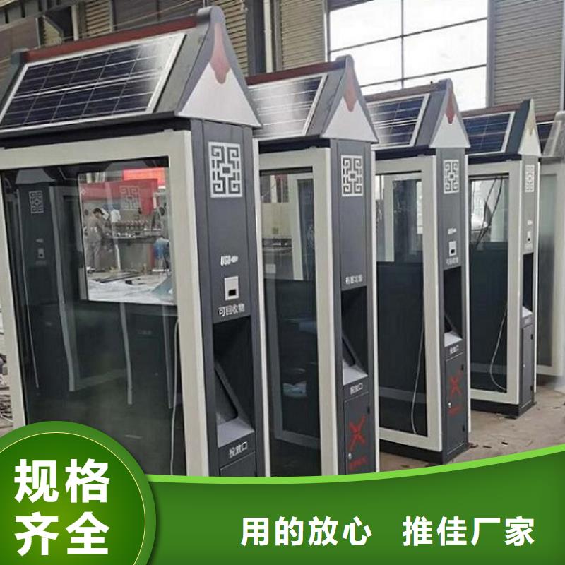 仿古智能分类垃圾箱质量放心