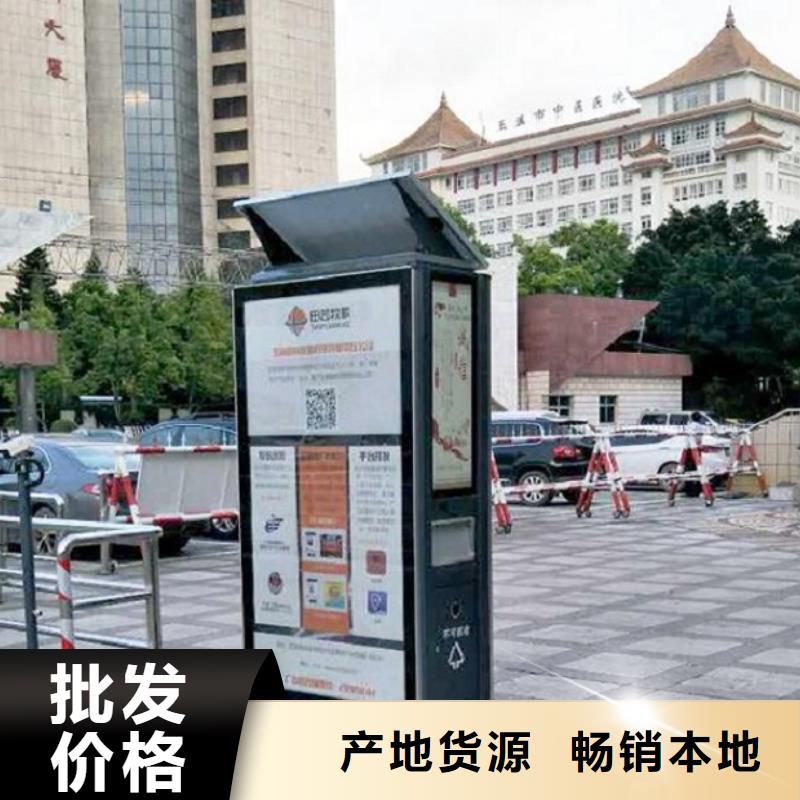 环保智能分类垃圾箱质量放心
