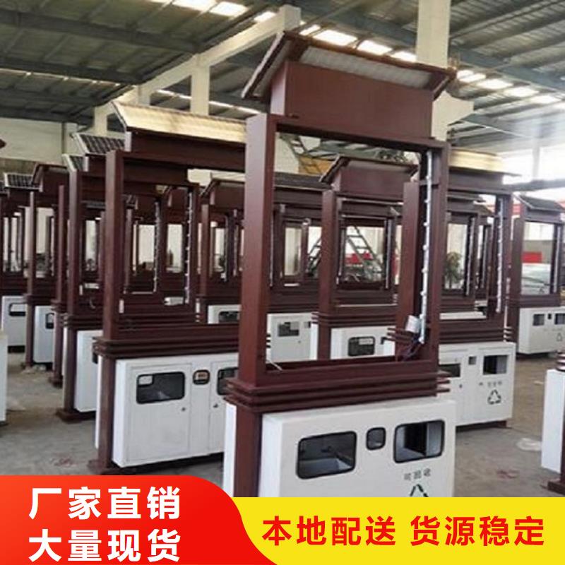 环保智能分类垃圾箱质量放心