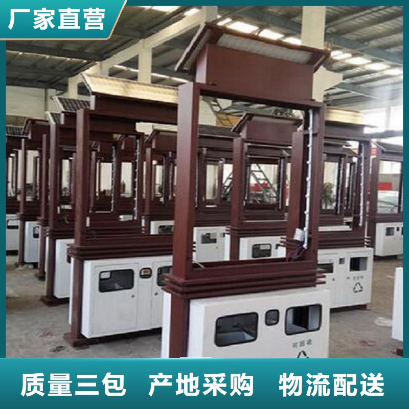 仿古智能分类垃圾箱质量放心
