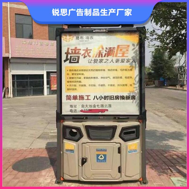广告智能分类垃圾箱种类齐全