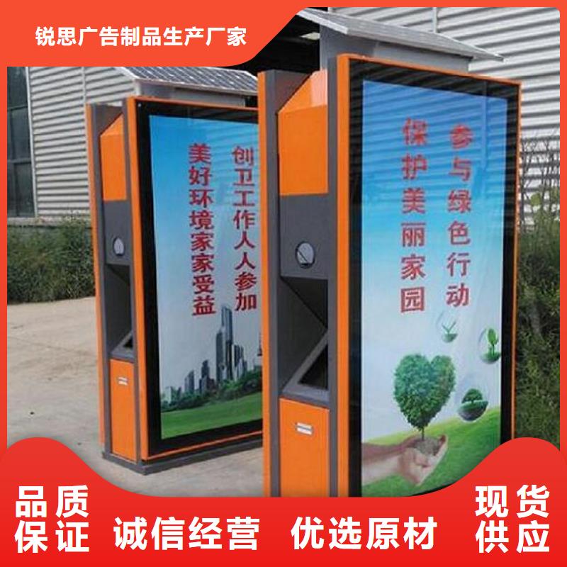 太阳能智能分类垃圾箱报价
