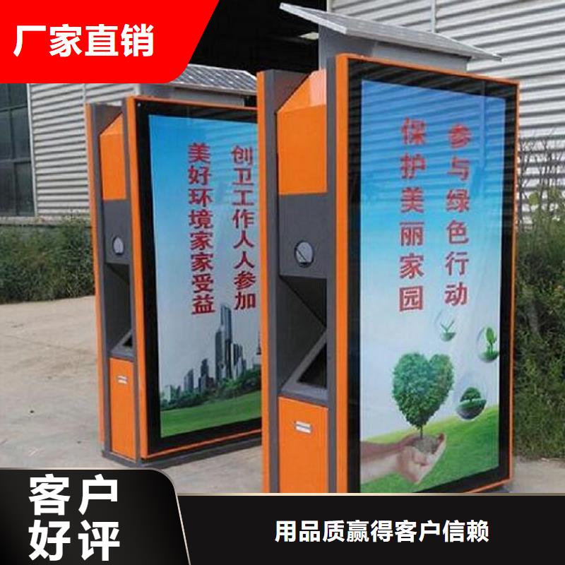 仿古智能分类垃圾箱质量放心