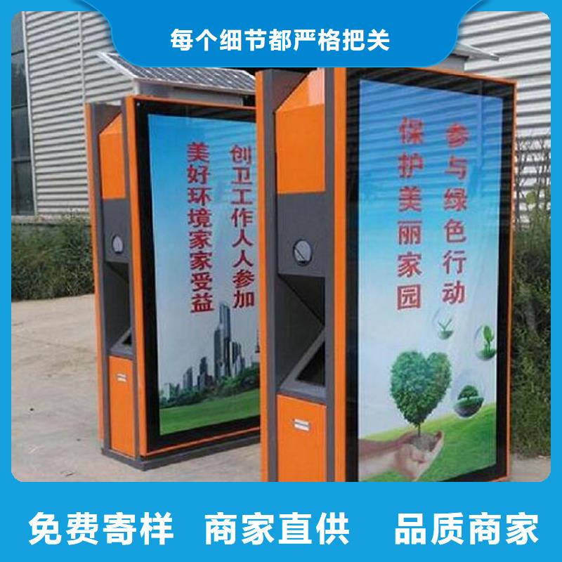 环保智能分类垃圾箱质量放心