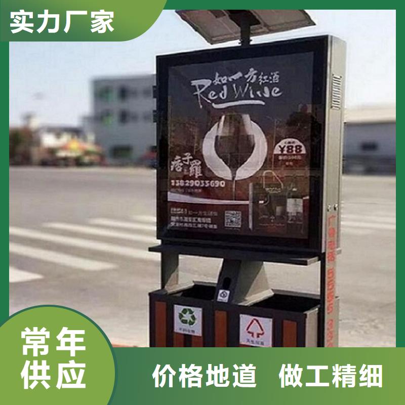 环保智能分类垃圾箱质量放心