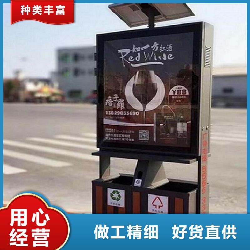 仿古智能分类垃圾箱质量放心