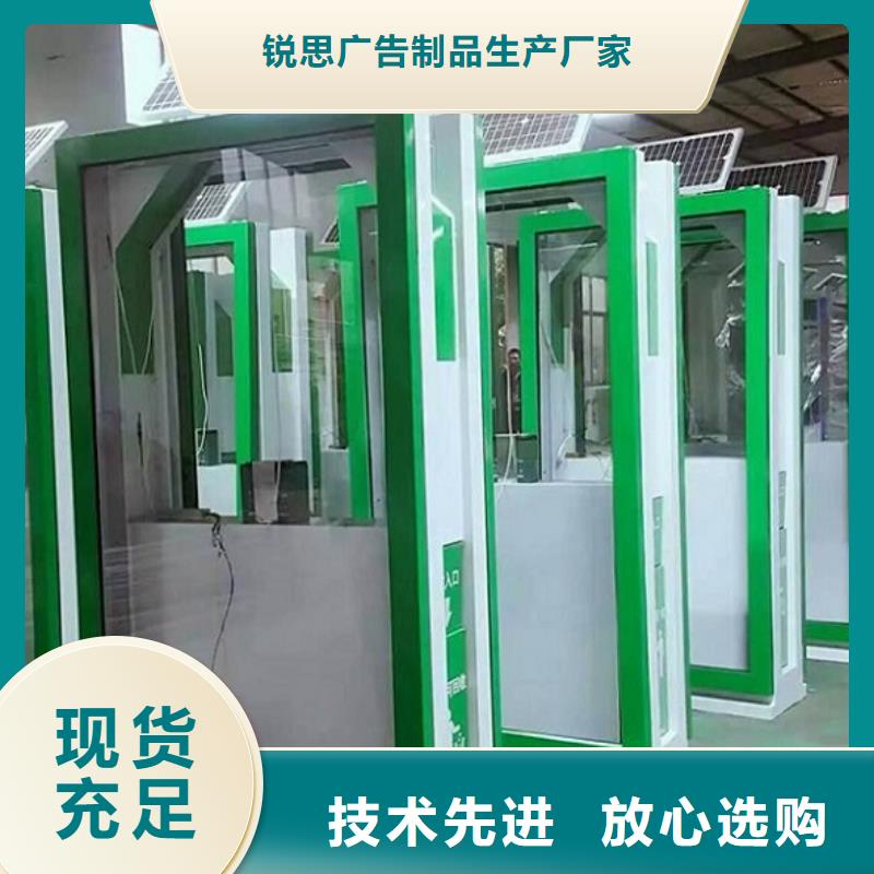 环保智能分类垃圾箱质量放心