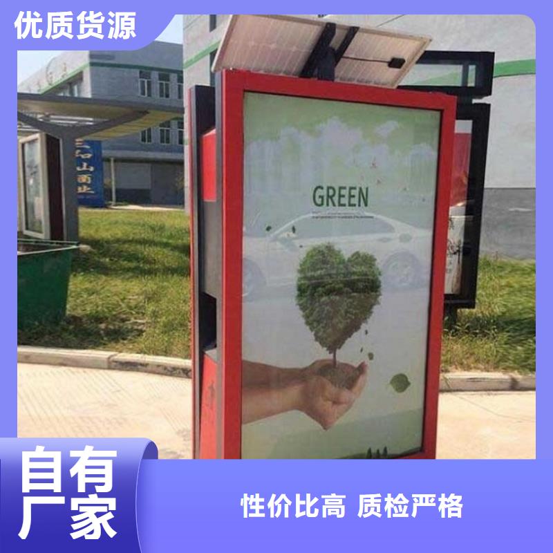 新款智能分类垃圾箱来电咨询