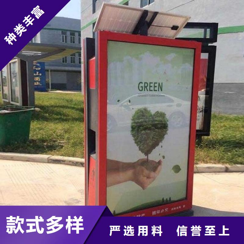 环保智能分类垃圾箱质量放心