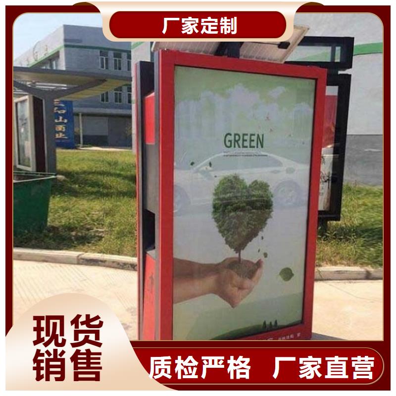 仿古智能分类垃圾箱质量放心