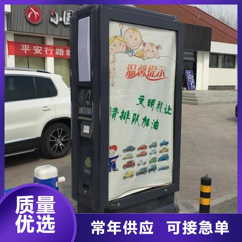 LED智能分类垃圾箱价格合理