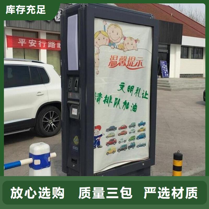 仿古智能分类垃圾箱质量放心