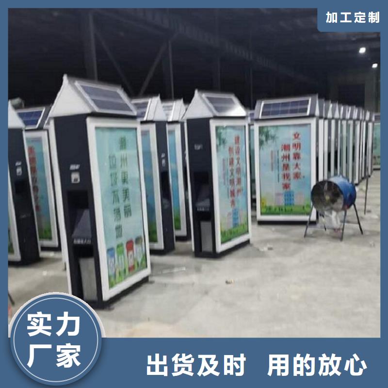仿古智能分类垃圾箱质量放心