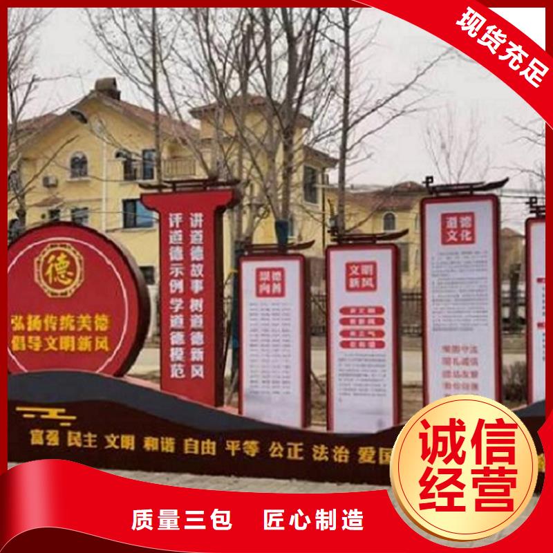 经典核心价值观质量放心