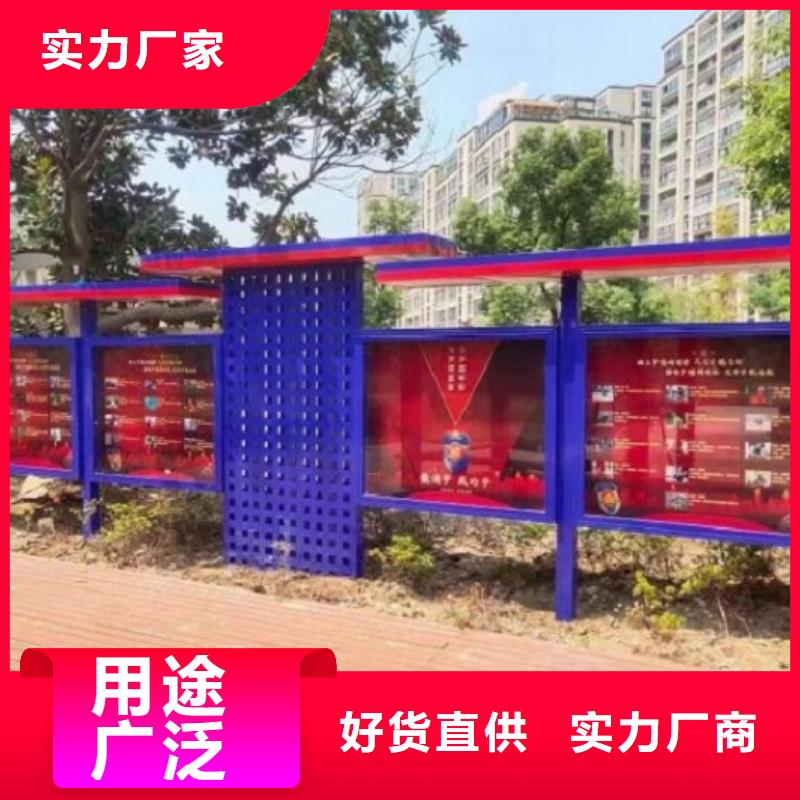 经典核心价值观正规厂家