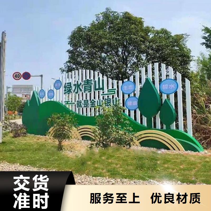 党建核心价值观图片