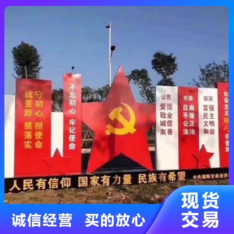 小型五环核心价值观订制