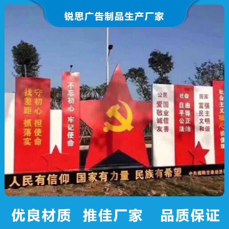 经典核心价值观质量放心