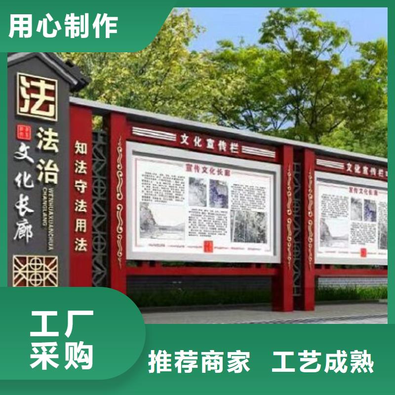 户外中国结核心价值观全国配送
