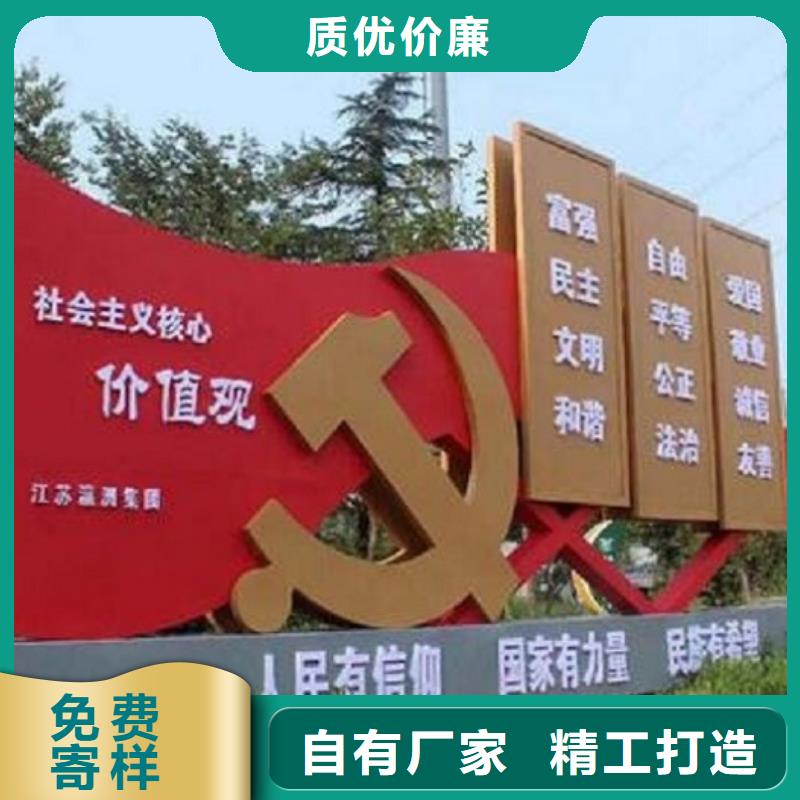 高端核心价值观价格低