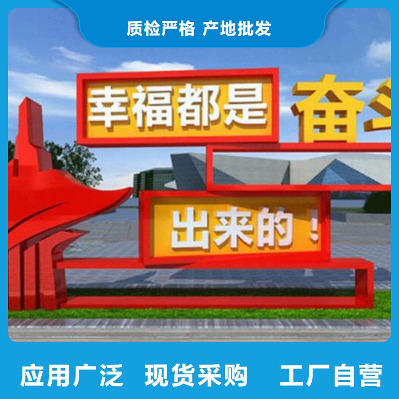 党建核心价值观图片