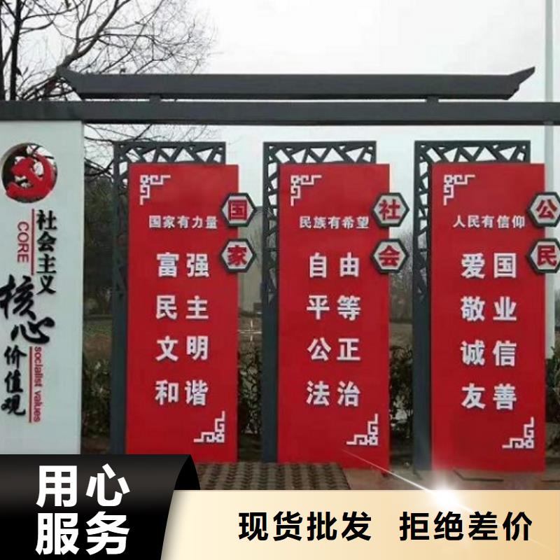 不锈钢扇形核心价值观性价比高