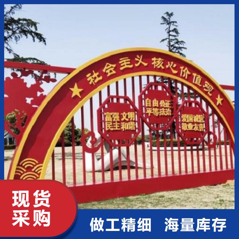 不锈钢扇形核心价值观性价比高