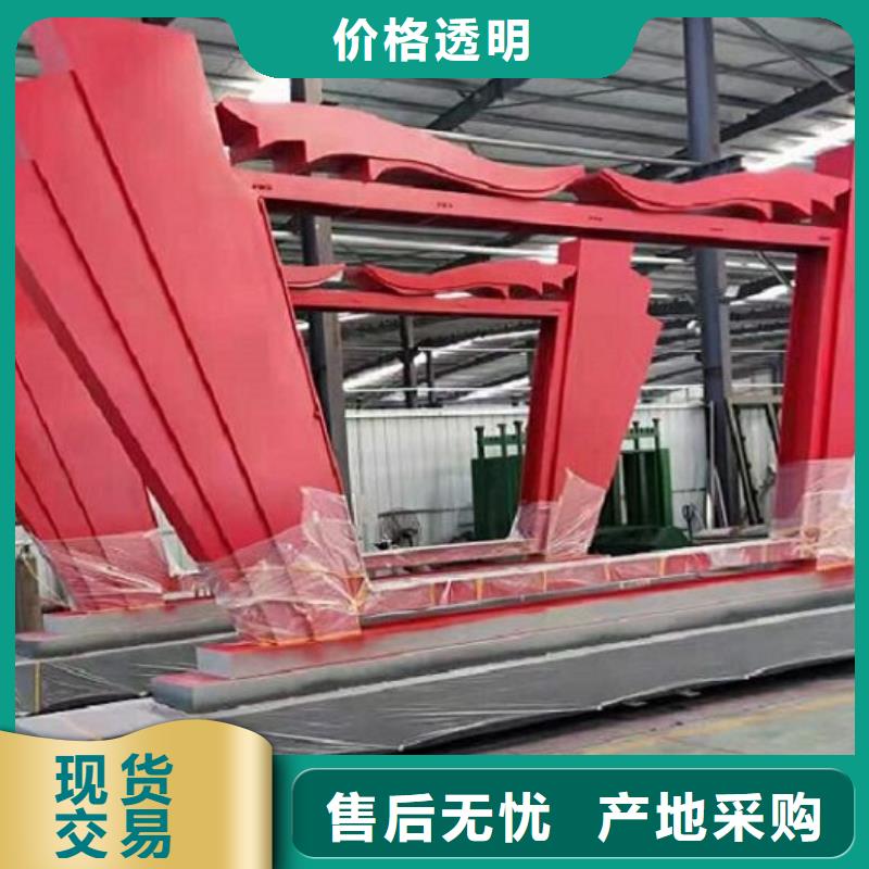 经典核心价值观正规厂家