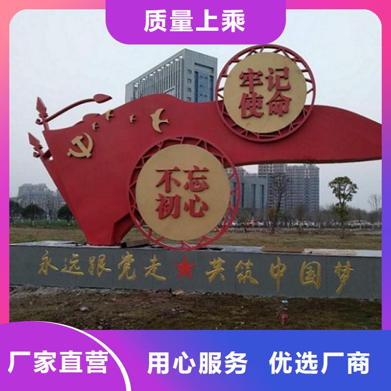 小型五环核心价值观订制