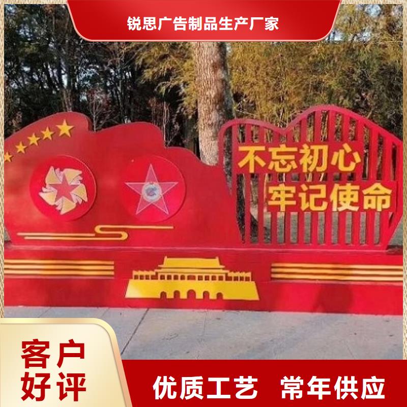 党建核心价值观图片