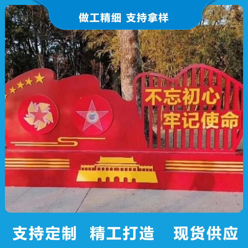 经典核心价值观质量放心