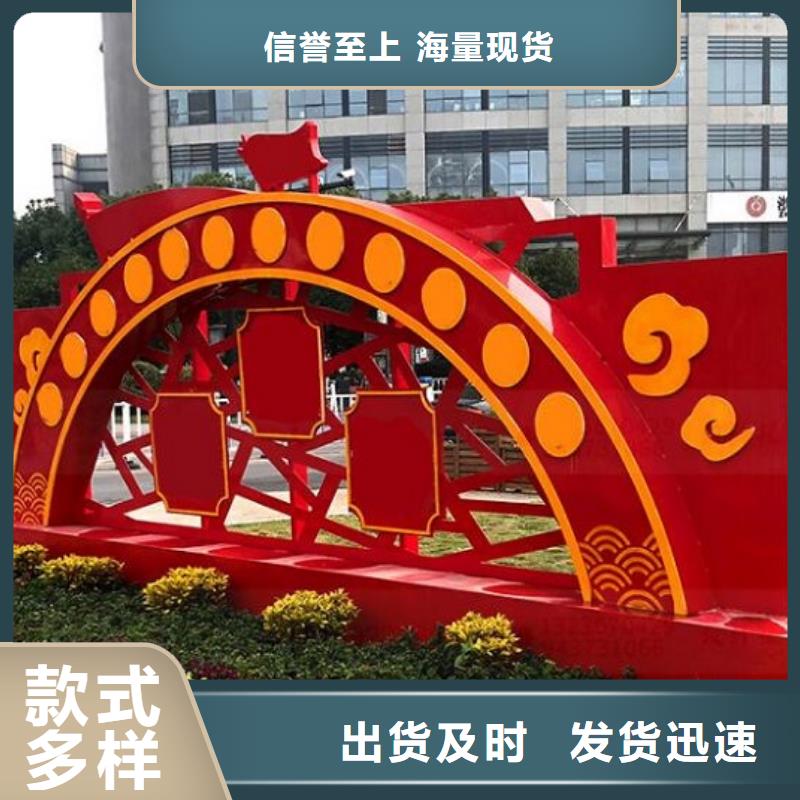 户外中国结核心价值观全国配送