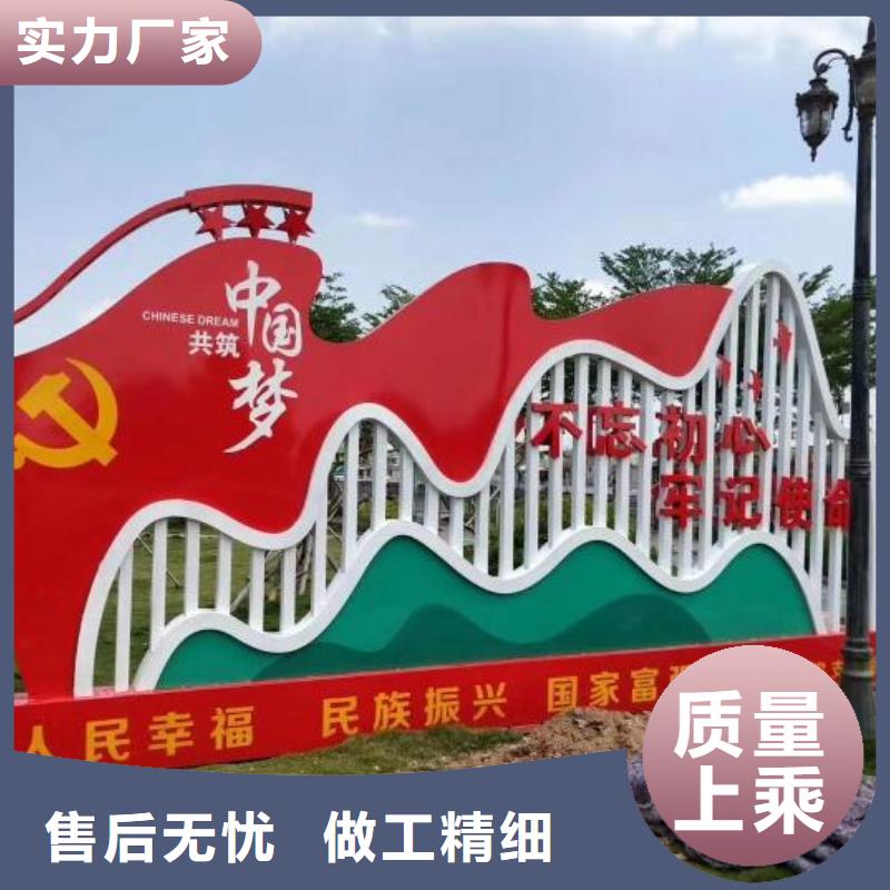 党建核心价值观图片