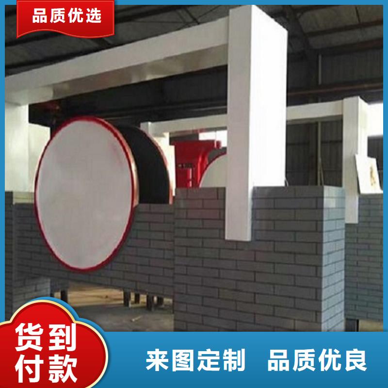 党建核心价值观图片