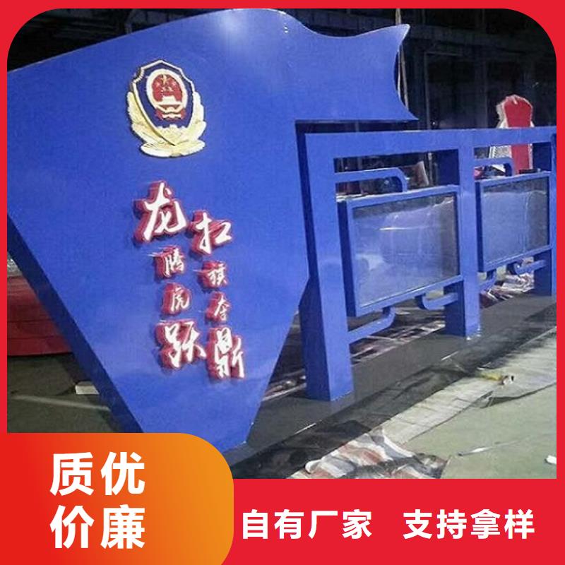 党建核心价值观图片