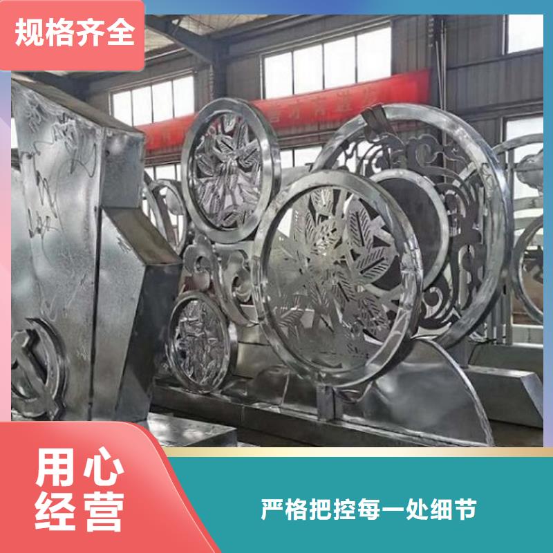 党建核心价值观图片